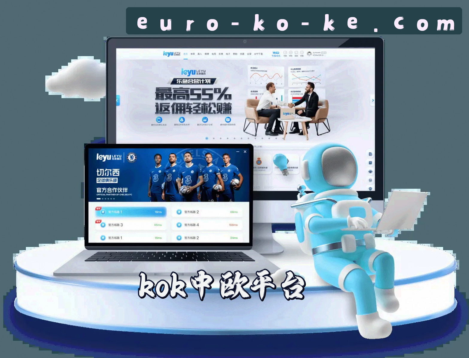 关于我们信息