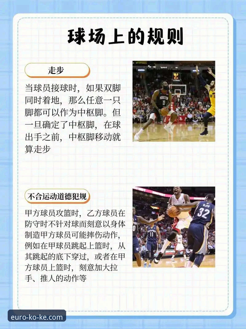中欧体育功能哪个好 揭秘中欧体育功能哪个好:真实体验与实用方案全解析